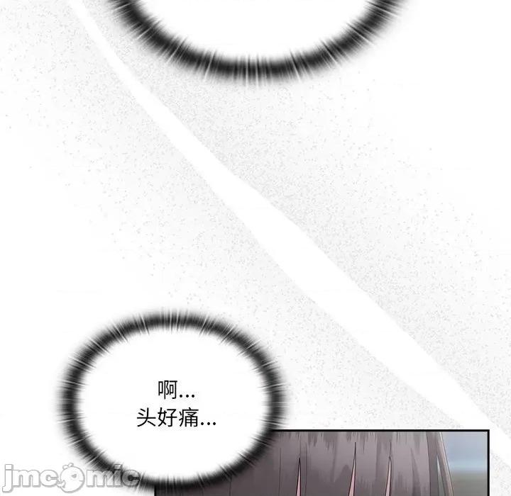 大企业里的小秘密 大企业里的小秘密-大企业里的小秘密 第18话 第55页