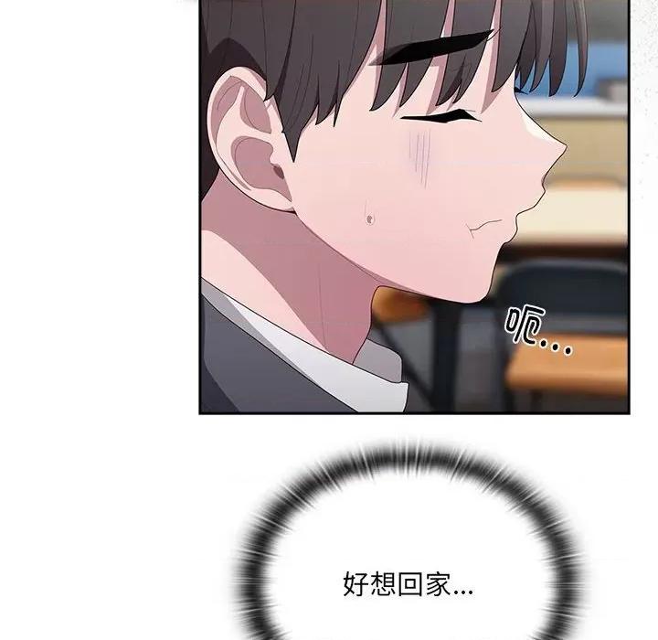大企业里的小秘密 大企业里的小秘密-大企业里的小秘密 第18话 第56页