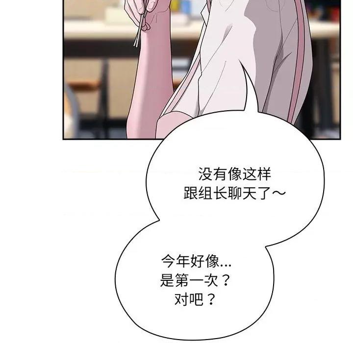 大企业里的小秘密 大企业里的小秘密-大企业里的小秘密 第18话 第82页