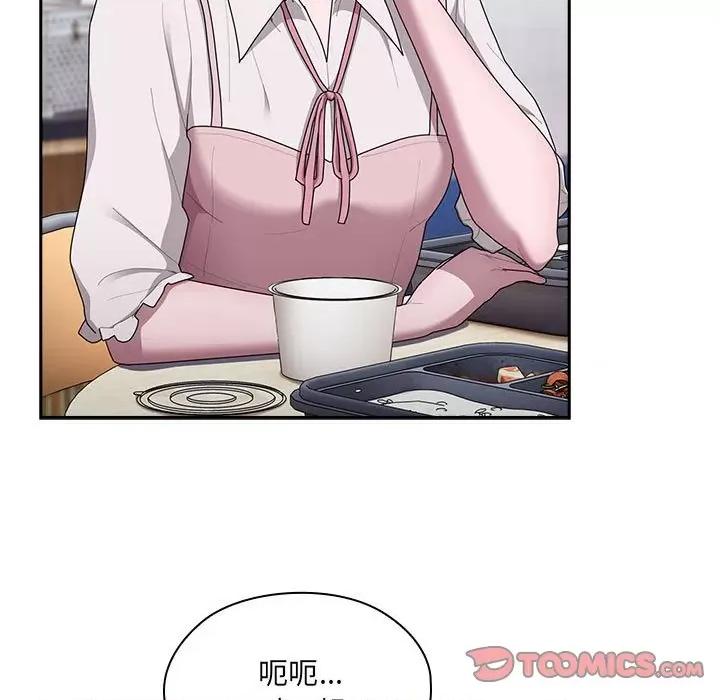大企业里的小秘密 大企业里的小秘密-大企业里的小秘密 第18话 第93页