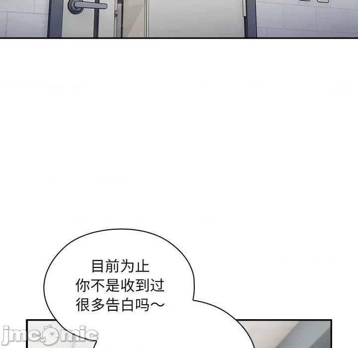 大企业里的小秘密 大企业里的小秘密-大企业里的小秘密 第18话 第105页
