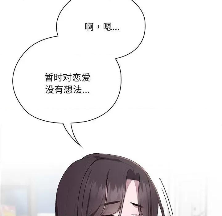 大企业里的小秘密 大企业里的小秘密-大企业里的小秘密 第18话 第108页