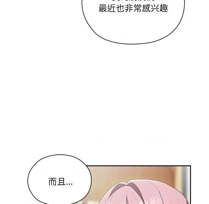 大企业里的小秘密 大企业里的小秘密-大企业里的小秘密 第18话 第114页