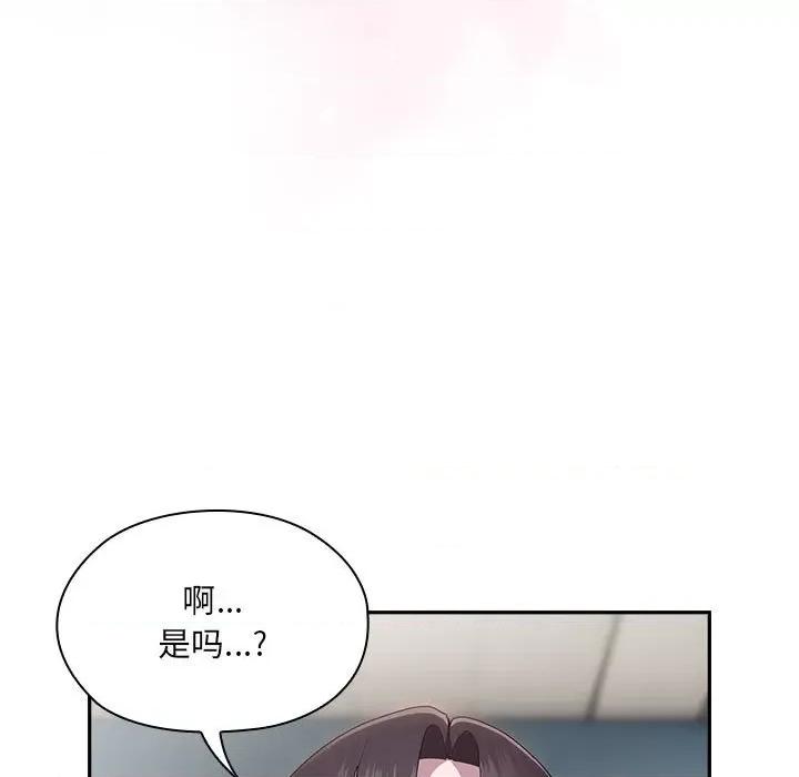 大企业里的小秘密 大企业里的小秘密-大企业里的小秘密 第18话 第119页
