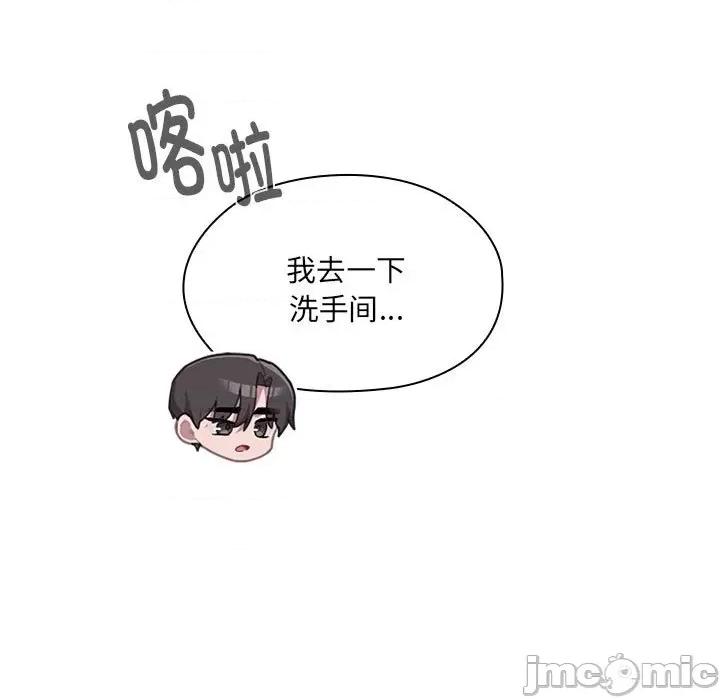 大企业里的小秘密 大企业里的小秘密-大企业里的小秘密 第18话 第125页