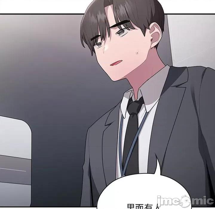 大企业里的小秘密 大企业里的小秘密-大企业里的小秘密 第18话 第150页