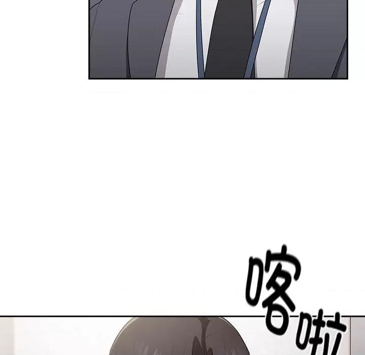 大企业里的小秘密 大企业里的小秘密-大企业里的小秘密 第18话 第154页
