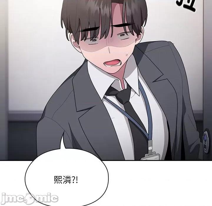 大企业里的小秘密 大企业里的小秘密-大企业里的小秘密 第18话 第155页