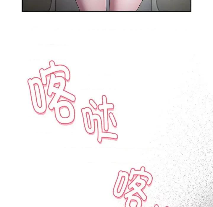 大企业里的小秘密 大企业里的小秘密-大企业里的小秘密 第18话 第158页