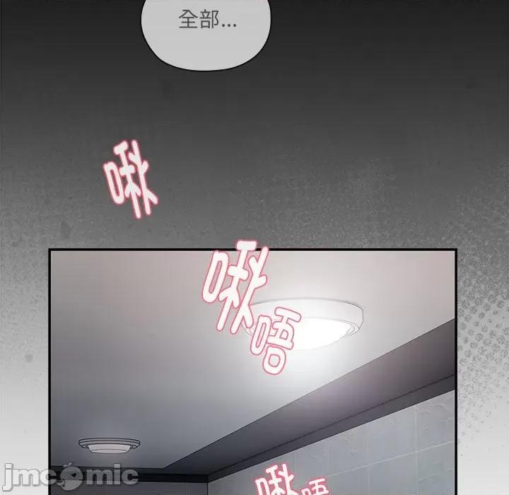 大企业里的小秘密 大企业里的小秘密-大企业里的小秘密 第18话 第165页