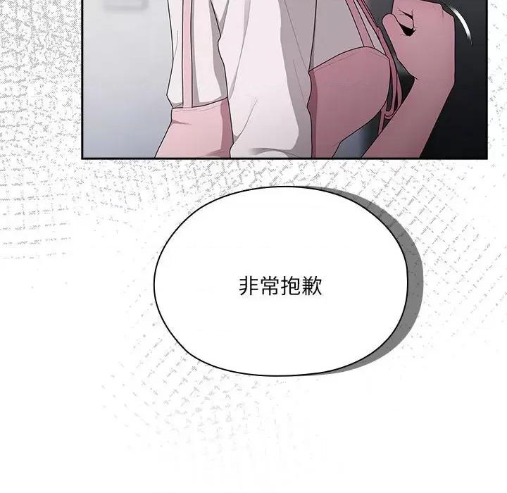大企业里的小秘密 大企业里的小秘密-大企业里的小秘密 第19话 第14页