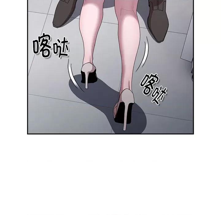 大企业里的小秘密 大企业里的小秘密-大企业里的小秘密 第19话 第16页