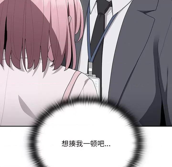 大企业里的小秘密 大企业里的小秘密-大企业里的小秘密 第19话 第18页