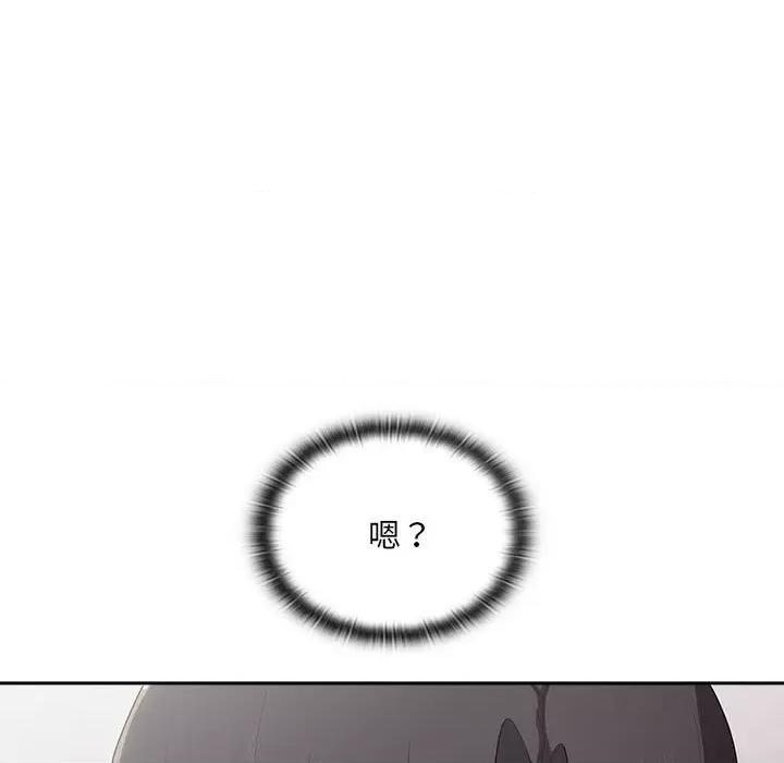 大企业里的小秘密 大企业里的小秘密-大企业里的小秘密 第19话 第21页