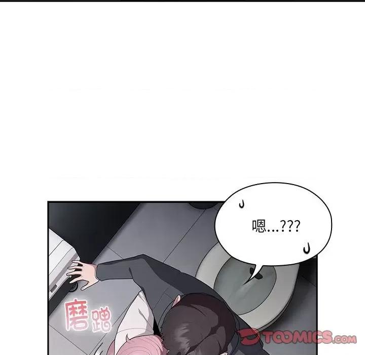 大企业里的小秘密 大企业里的小秘密-大企业里的小秘密 第19话 第27页