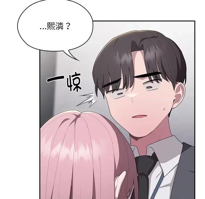 大企业里的小秘密 大企业里的小秘密-大企业里的小秘密 第19话 第29页