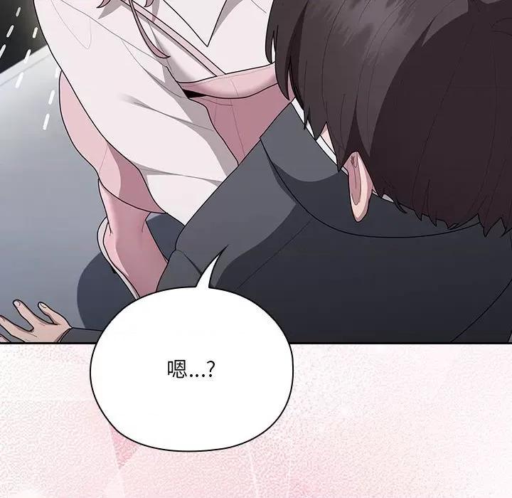 大企业里的小秘密 大企业里的小秘密-大企业里的小秘密 第19话 第32页