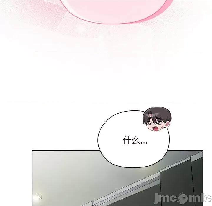 大企业里的小秘密 大企业里的小秘密-大企业里的小秘密 第19话 第35页