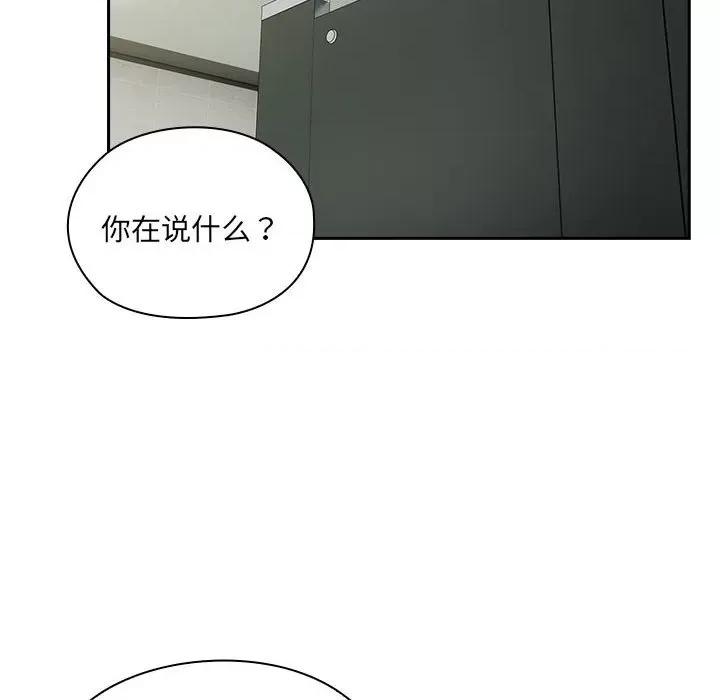 大企业里的小秘密 大企业里的小秘密-大企业里的小秘密 第19话 第36页