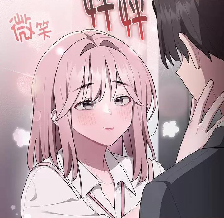 大企业里的小秘密 大企业里的小秘密-大企业里的小秘密 第19话 第48页