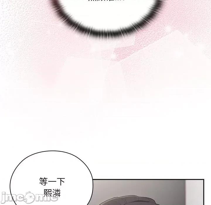 大企业里的小秘密 大企业里的小秘密-大企业里的小秘密 第19话 第50页