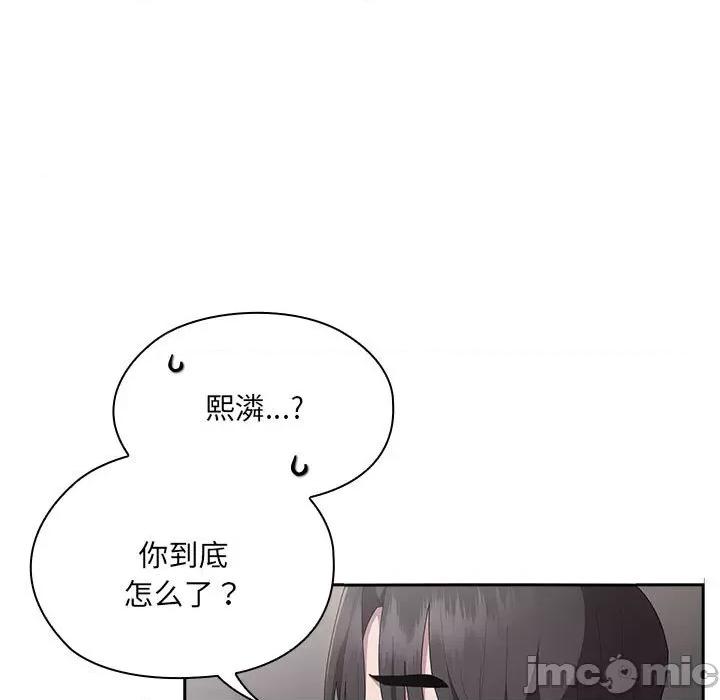 大企业里的小秘密 大企业里的小秘密-大企业里的小秘密 第19话 第65页