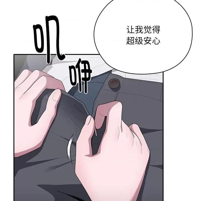大企业里的小秘密 大企业里的小秘密-大企业里的小秘密 第19话 第73页