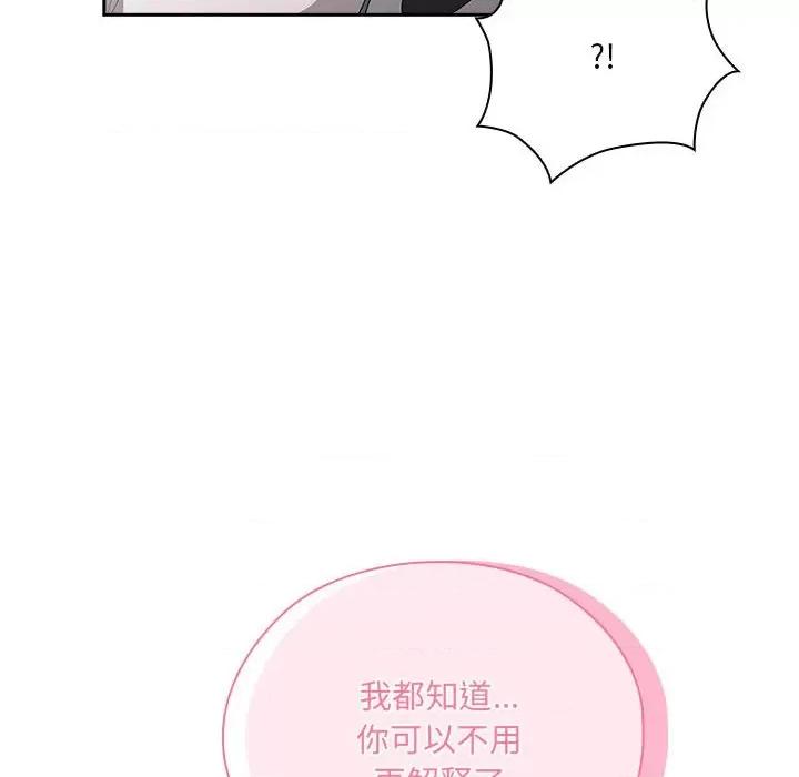 大企业里的小秘密 大企业里的小秘密-大企业里的小秘密 第19话 第78页