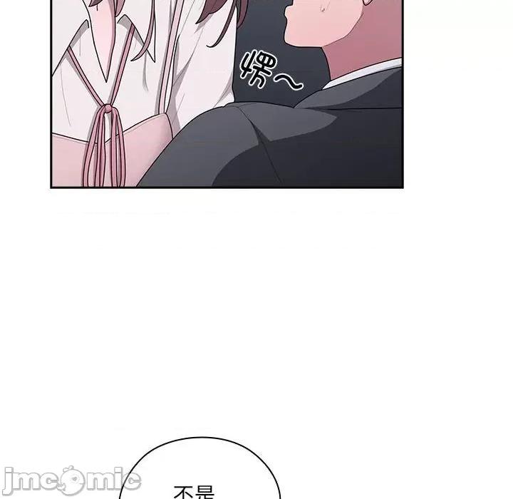 大企业里的小秘密 大企业里的小秘密-大企业里的小秘密 第19话 第80页