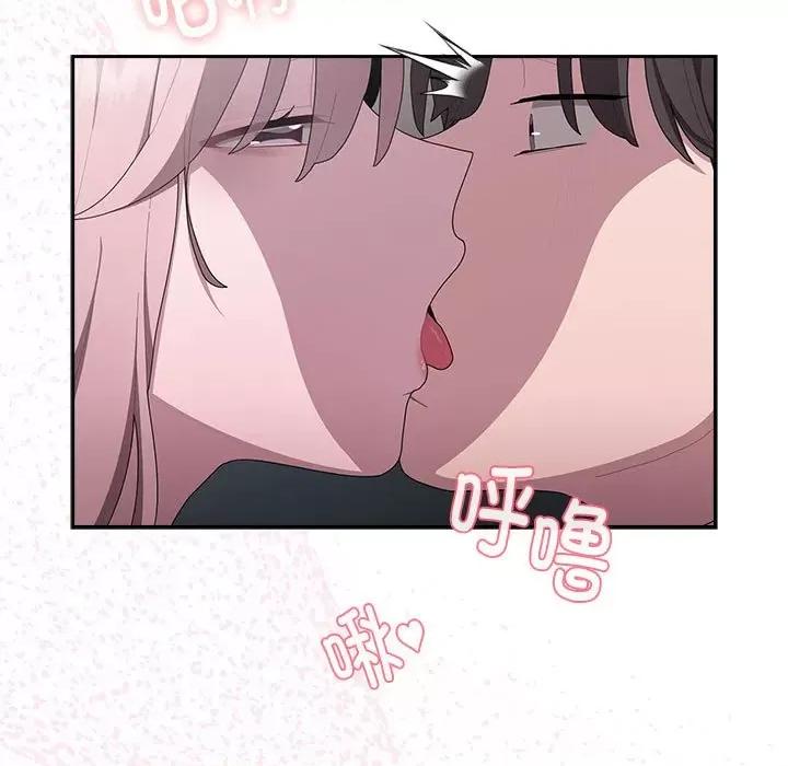 大企业里的小秘密 大企业里的小秘密-大企业里的小秘密 第19话 第83页