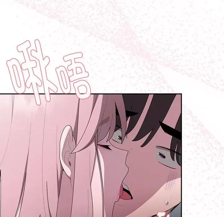 大企业里的小秘密 大企业里的小秘密-大企业里的小秘密 第19话 第84页