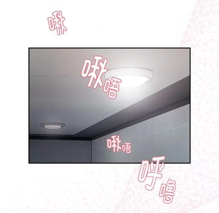 大企业里的小秘密 大企业里的小秘密-大企业里的小秘密 第19话 第89页