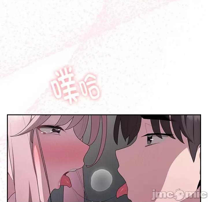 大企业里的小秘密 大企业里的小秘密-大企业里的小秘密 第19话 第90页