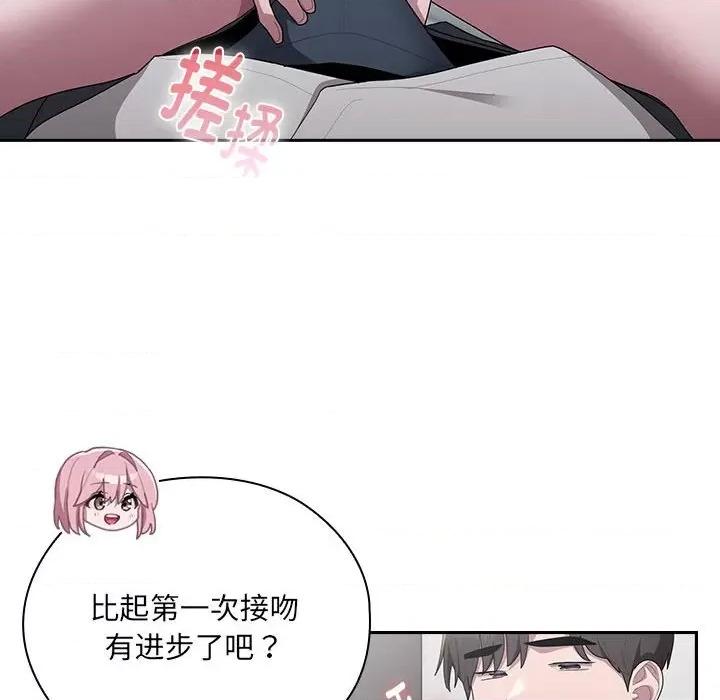 大企业里的小秘密 大企业里的小秘密-大企业里的小秘密 第19话 第94页