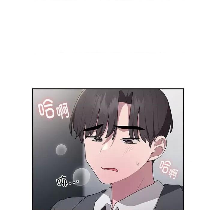 大企业里的小秘密 大企业里的小秘密-大企业里的小秘密 第19话 第116页