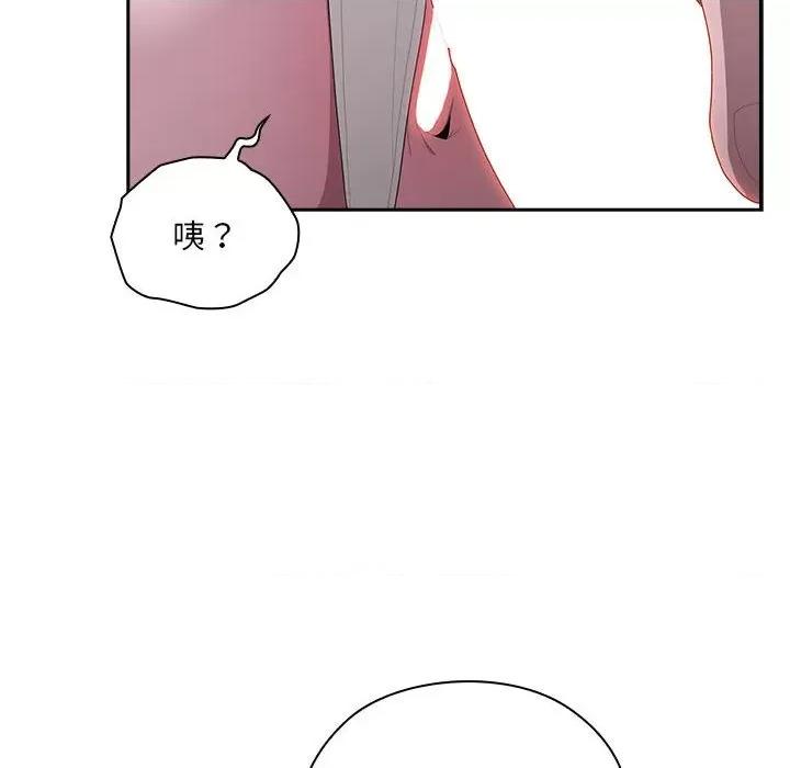 大企业里的小秘密 大企业里的小秘密-大企业里的小秘密 第19话 第124页