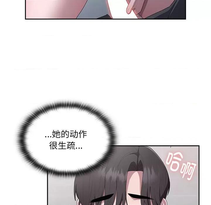 大企业里的小秘密 大企业里的小秘密-大企业里的小秘密 第19话 第127页