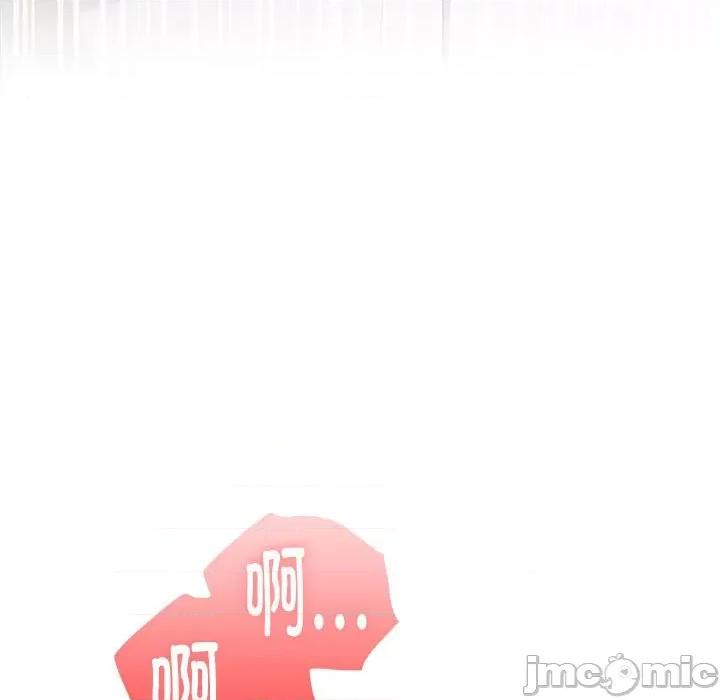 大企业里的小秘密 大企业里的小秘密-大企业里的小秘密 第19话 第135页