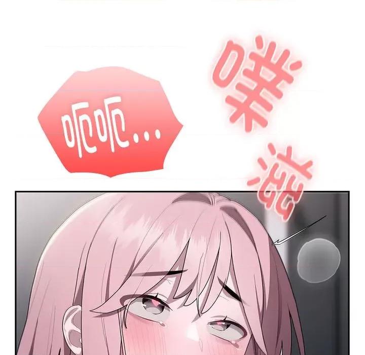 大企业里的小秘密 大企业里的小秘密-大企业里的小秘密 第19话 第139页