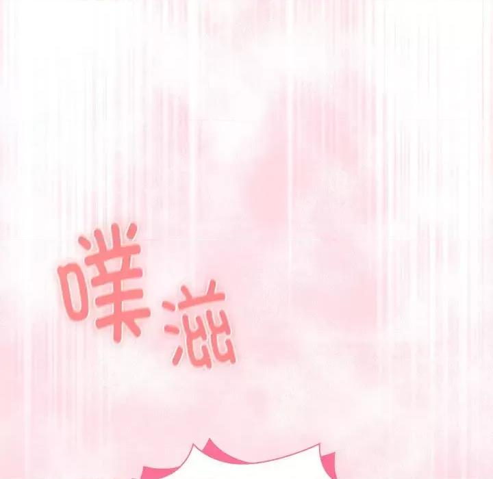 大企业里的小秘密 大企业里的小秘密-大企业里的小秘密 第19话 第141页