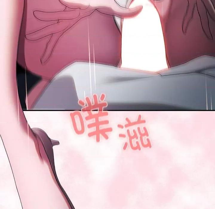 大企业里的小秘密 大企业里的小秘密-大企业里的小秘密 第19话 第144页