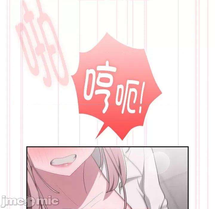 大企业里的小秘密 大企业里的小秘密-大企业里的小秘密 第20话 第30页