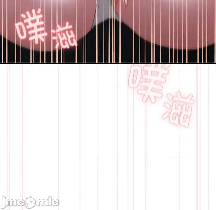 大企业里的小秘密 大企业里的小秘密-大企业里的小秘密 第20话 第35页