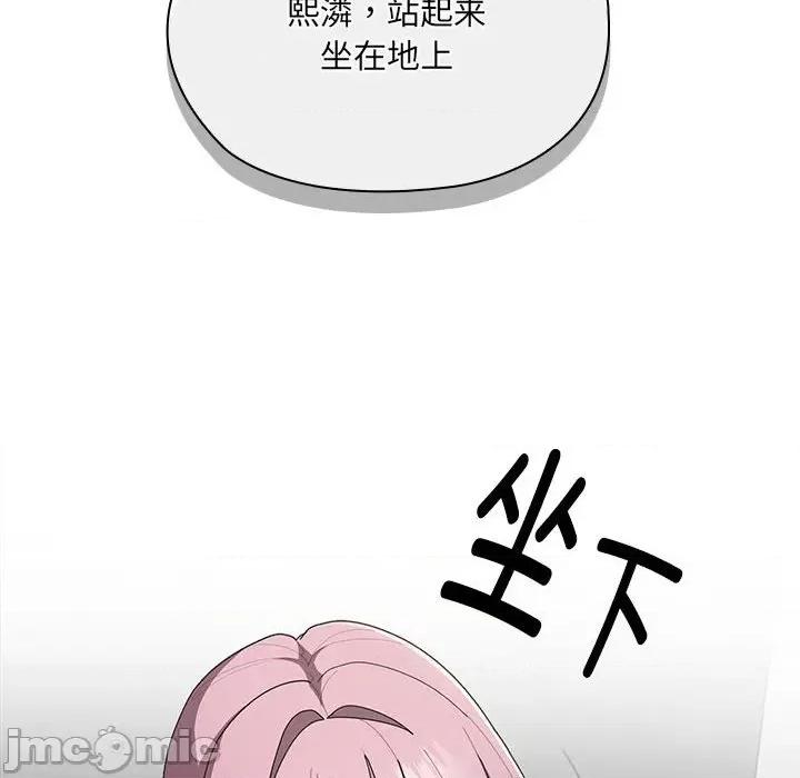 大企业里的小秘密 大企业里的小秘密-大企业里的小秘密 第20话 第60页