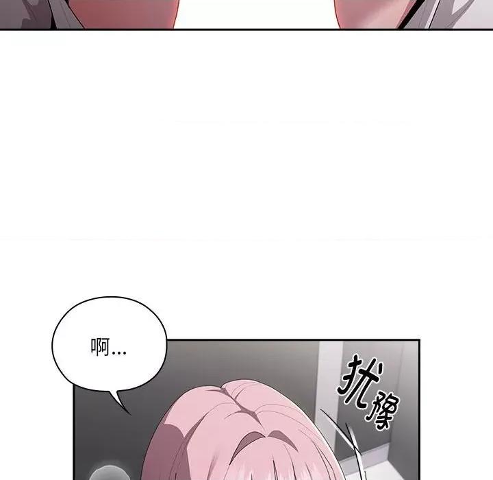 大企业里的小秘密 大企业里的小秘密-大企业里的小秘密 第20话 第68页