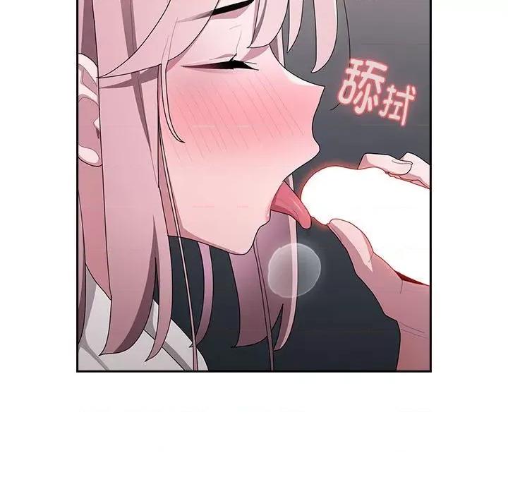 大企业里的小秘密 大企业里的小秘密-大企业里的小秘密 第20话 第71页