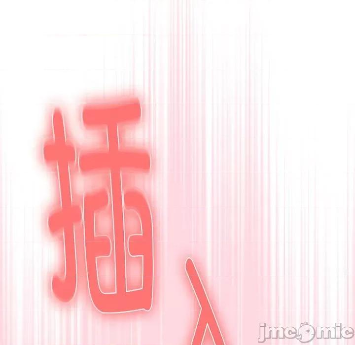 大企业里的小秘密 大企业里的小秘密-大企业里的小秘密 第20话 第80页