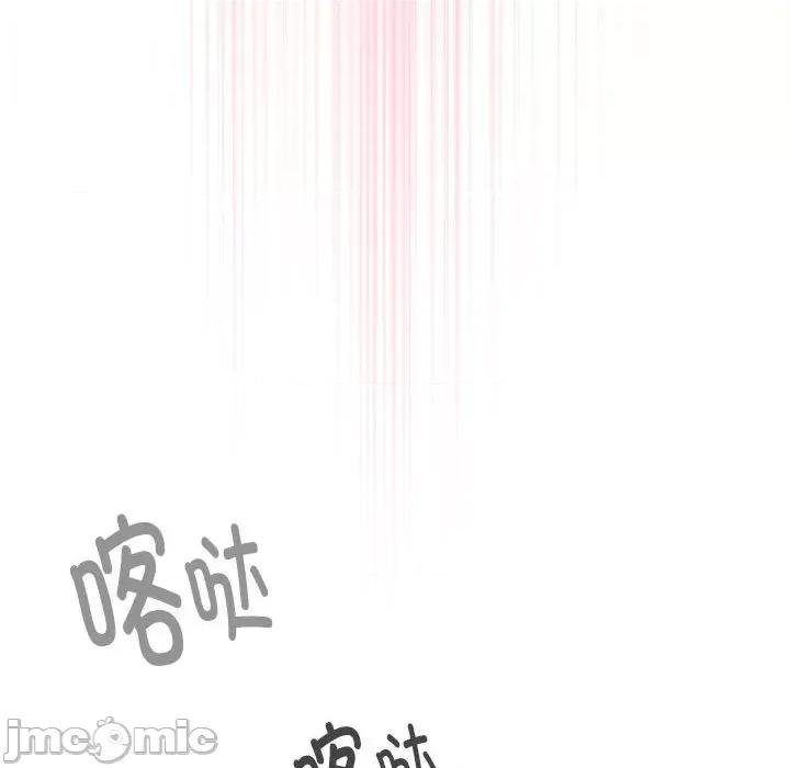 大企业里的小秘密 大企业里的小秘密-大企业里的小秘密 第20话 第100页
