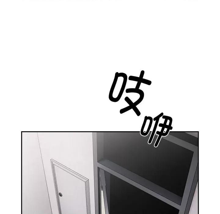 大企业里的小秘密 大企业里的小秘密-大企业里的小秘密 第20话 第102页
