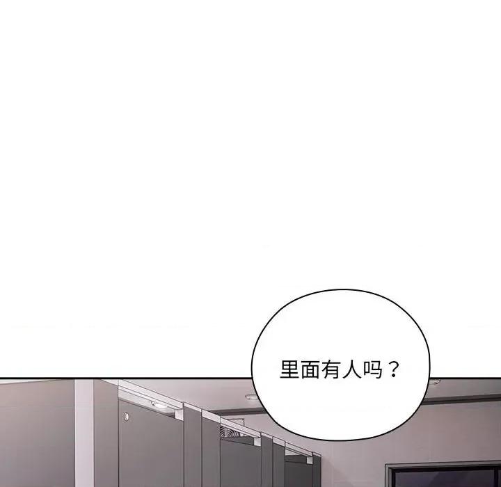 大企业里的小秘密 大企业里的小秘密-大企业里的小秘密 第20话 第104页